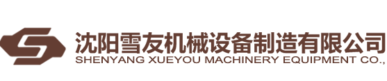 四平市首創(chuàng)涂料科技有限公司